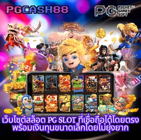 ฟุตบอลวัน นี้