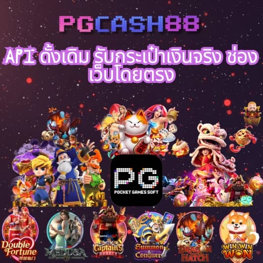 ฟุตบอลวัน นี้