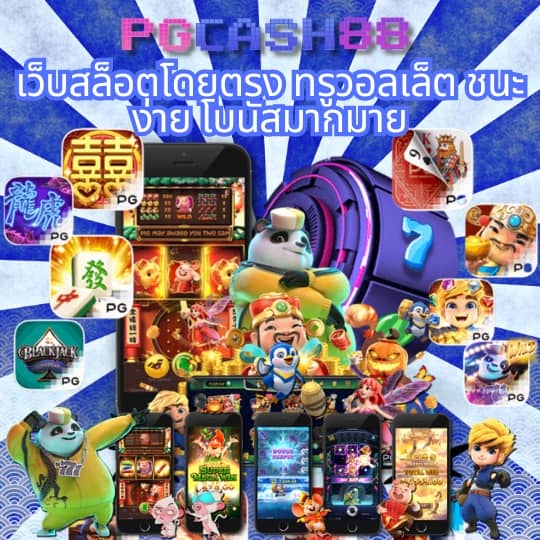 ฟุตบอลวัน นี้